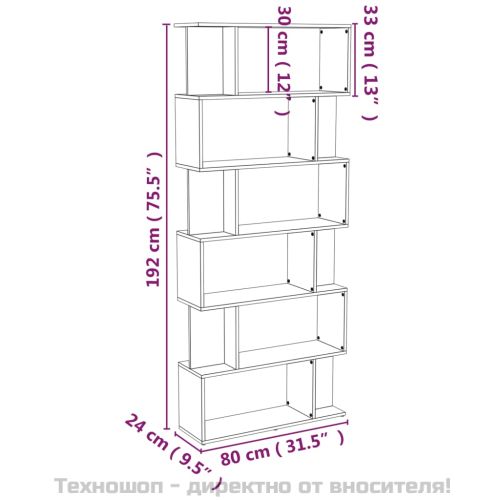 Библиотека/разделител опушен дъб 80x24x192 см инженерно дърво