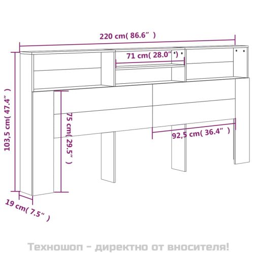 Табла за легло тип шкаф, бяла, 220x19x103,5 см