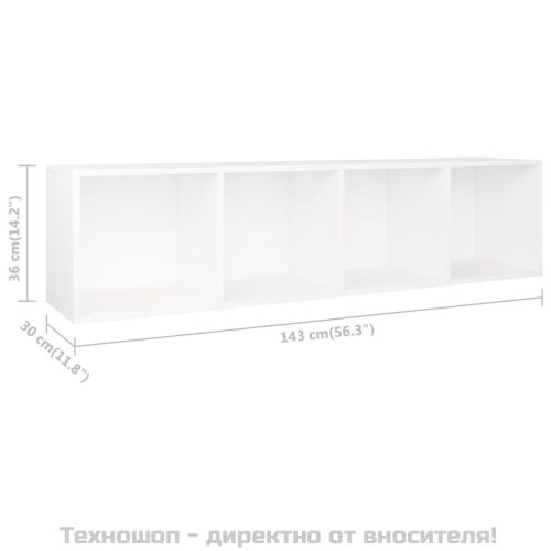 Библиотека/ТВ шкаф, бяла, 36x30x143 см, инженерно дърво
