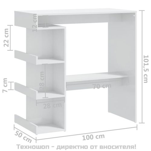 Бар маса с шкаф за съхранение, бял гланц, 100x50x101,5 см