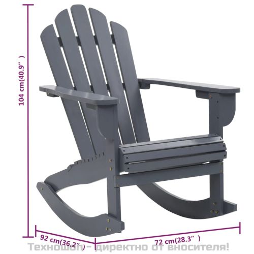 Градински люлеещ стол, дърво, сив