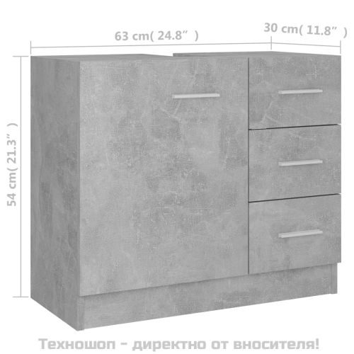 Долен шкаф за мивка, бетонно сив, 63x30x54 см, инженерно дърво