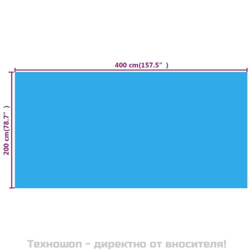 Покривало за басейн, синьо, 400х200 см, PE