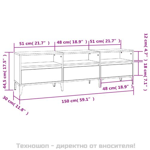 ТB шкаф, сив сонома, 150x30x44,5 см, инженерно дърво