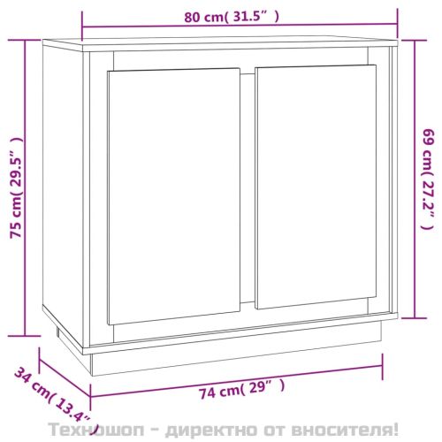 Сайдборд, черен, 80x34x75 см, инженерно дърво