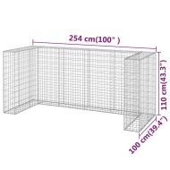 Габионна стена за контейнери поцинкована стомана 254x100x110 см