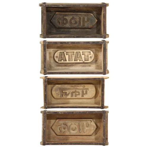 Поднос 4 pcs Кафяво 30 x 15 x 9 см Солидно възстановено дърво